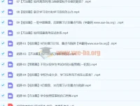 2024高三高考数学胡源数学秋季班课程