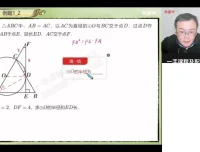 朱韬初三数学秋季班：相似模型+圆与最值专题（全国版）