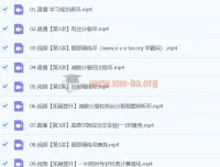 邓康尧2024高一生物一轮寒假班课程