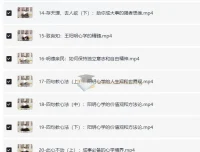 阳明心学：教你修炼强大内心