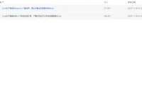 Coze扣子智能体入门到实战进阶课：零基础搭建智能体