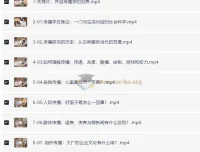 人大刘海龙教授：传播理论通识课