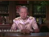 曾仕强深度解析《道德经》81讲视频课