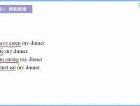 2024高考英语语法速成：8大核心考点精讲视频