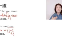 雪梨老师零基础国际音标与发音规则全攻略