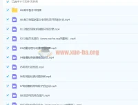 高三高考赵星义物理S秋季班