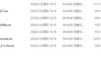 【Win系统】7款实用U盘SD卡修复软件合集