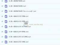 柴荣英语2026考研英语冲刺押题班