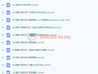 2024高二化学暑假课程