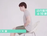 叔贵马甲线训练课：7天打造完美腹肌