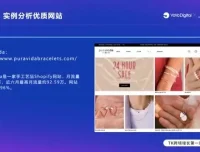 嘉伟《TikTok跨境电商变现营》：从小白到高手的实战指南