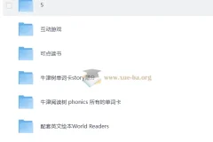 牛津自然拼读世界 Oxford Phonics World 全5级学习资源