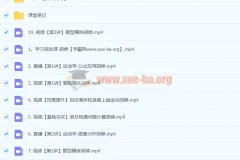 2024高三高考物理胡婷一轮暑假课程