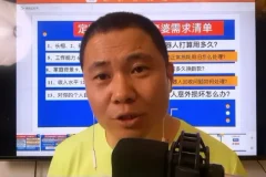 女性品牌塑造四阶段：婚恋价值提升指南