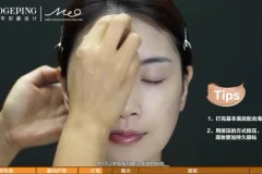 毛戈平生活美妆15课：全场景妆容实用教程