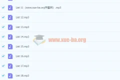 《十天搞定四级词汇：便携版》音频资料