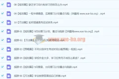 2024高三高考数学胡源数学秋季班课程