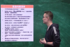 清华欢哥高效学习法：20节学霸养成实操课