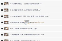 人大刘海龙教授：传播理论通识课