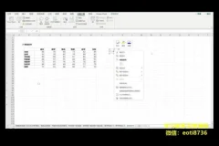 Excel实战10课：从入门到精通（小安老师亲授）