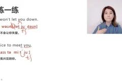 雪梨老师零基础国际音标与发音规则全攻略