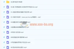 高三高考赵星义物理S秋季班