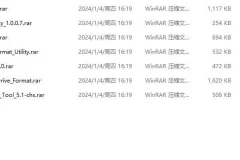 【Win系统】7款实用U盘SD卡修复软件合集