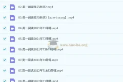 柴荣英语2026考研英语冲刺押题班