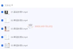 2025考研英语刘晓燕全程班