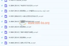 2024高二化学暑假课程