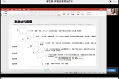 韩国智慧父母成长课：6大模块解决3 – 12岁孩子育儿难题