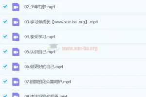 初一政治樊帅A+秋季班课程