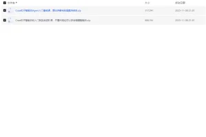 Coze扣子智能体入门到实战进阶课：零基础搭建智能体