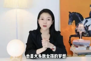 女性婚姻指南：如何吸引并嫁给优质男