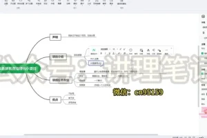 宝妈在家看直播月赚1000元：2023热门赚钱项目