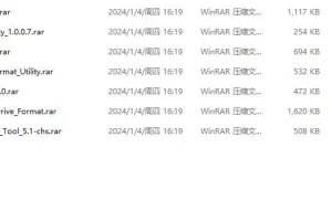 【Win系统】7款实用U盘SD卡修复软件合集