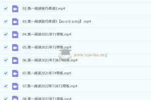 柴荣英语2026考研英语冲刺押题班