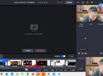 Peter抖音小店私域流量引爆技术课程