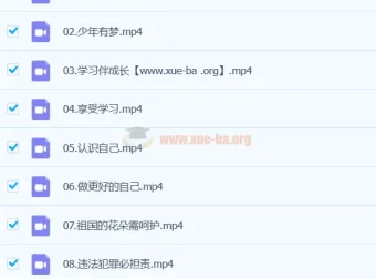初一政治樊帅A+秋季班课程