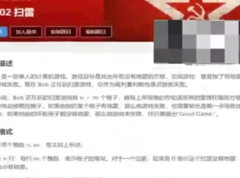 CSP普及组71节高分特训营：大卫哥编程精讲