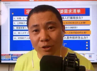 女性品牌塑造四阶段：婚恋价值提升指南