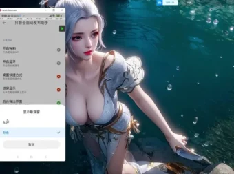 抖音视频全自动批量发布助手软件