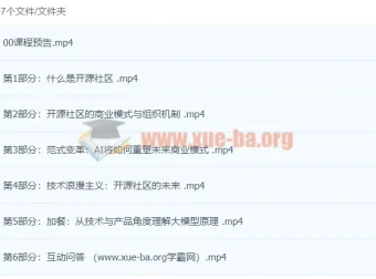 王铁震：如何用技术浪漫主义实现AI普惠