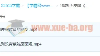 夏伊·皮隆《犹太人的内在智慧》课程