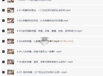 人大刘海龙教授：传播理论通识课