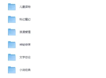 《七彩英语：3750册全站电子书》