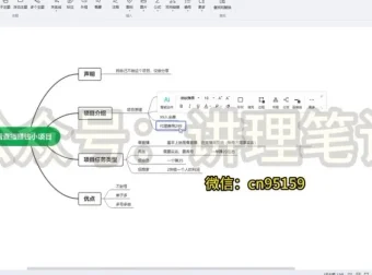 宝妈在家看直播月赚1000元：2023热门赚钱项目