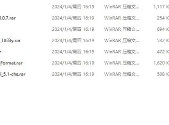 【Win系统】7款实用U盘SD卡修复软件合集