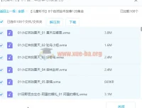 儿童听书：8个自然绘本故事120集全