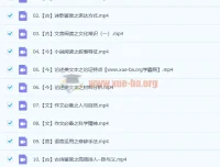 马一鸣高二语文暑假班与秋季班课程